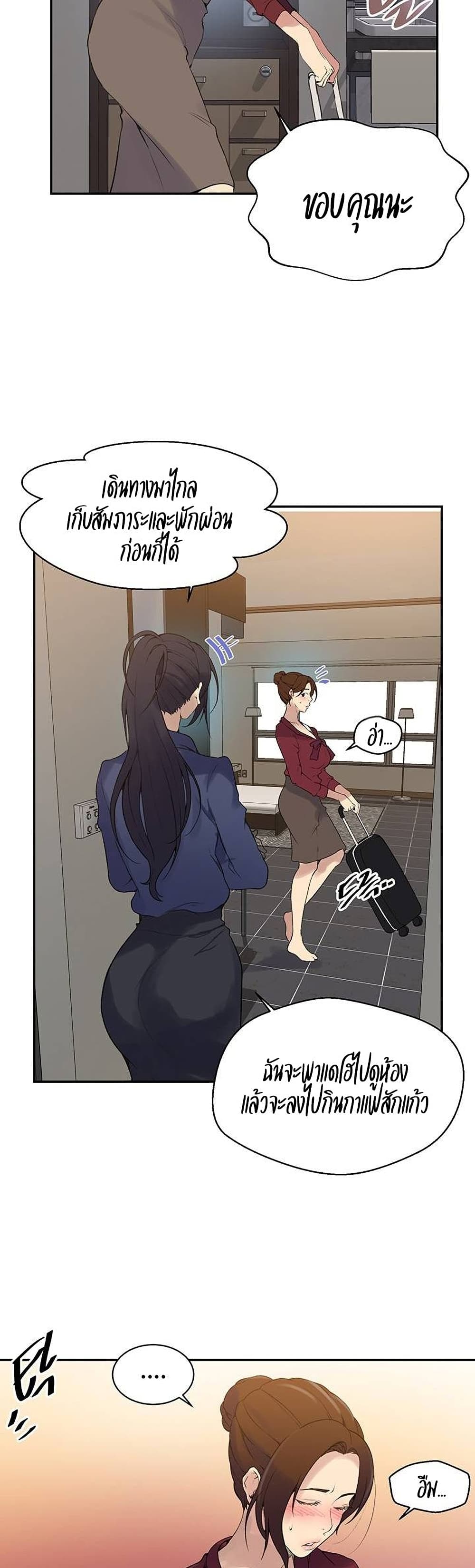 Secret Class 146 (13)